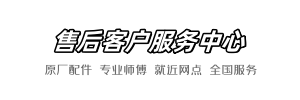 箭牌修正到家